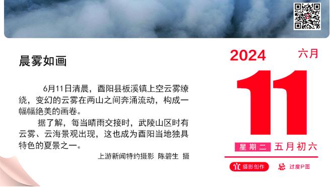 费迪南德：没欧战任务对曼联来说不见得是坏事，他们能专注联赛